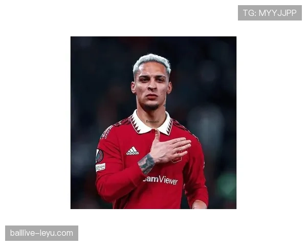 安东尼闪耀阿贾克斯，激情与技术铸就辉煌