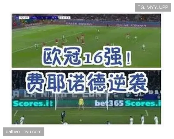 德比郡宿敌再燃战火：历史恩怨交织，实力对决引关注