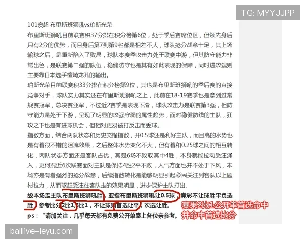 伊普斯维奇足总杯强势晋级,表现亮眼引关注 伊普斯维奇足总杯强势晋级,表现亮眼引关注