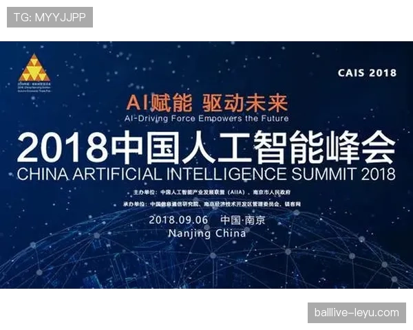 伊萨克技术引领创新浪潮,驱动未来产业变革新方向 伊萨克技术引领创新浪潮,驱动未来产业变革新方向