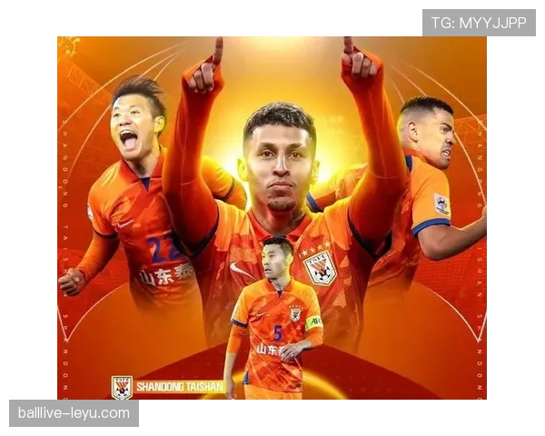 山东泰山豪门地位面临新赛季考验,竞争力变化将影响联赛格局 山东泰山豪门地位面临新赛季考验,竞争力变化将影响联赛格局