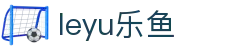 乐鱼 (leyu)体育中国官网 - 中文全站赛事入口 · leyu.com
